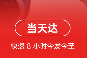 凤凰空运地址航空货运公司【机场