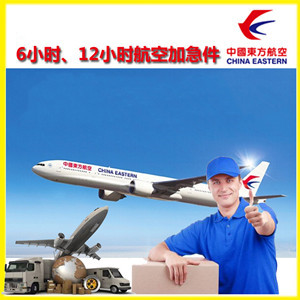 凤凰空运地址公司谈空运的四大作用是什么